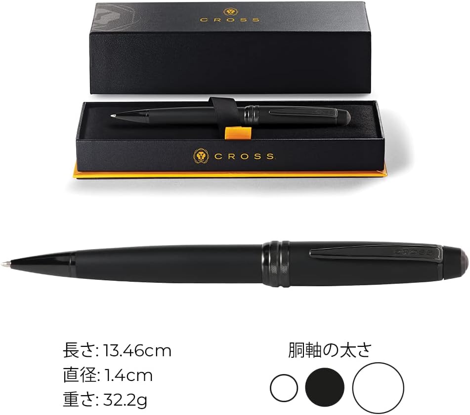 Cross Bailey Refillable Ballpoint Pen Presented in a Premium Gift Box - Medium Point, Black Ink, Matte Black